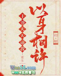 清歌是哪部小说的女主角封面